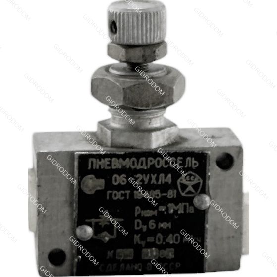 Пневмодроссель 12-1