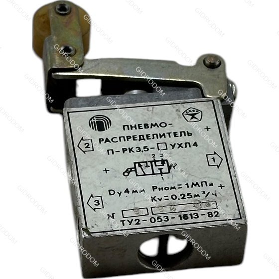 Пневмораспределитель ПРК3.4