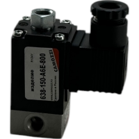 Пневмораспределитель 638-150-A6E-800 CAMOZZI