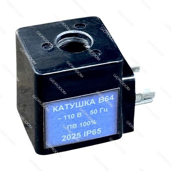 Катушка электромагнитная В64-14А-03-700