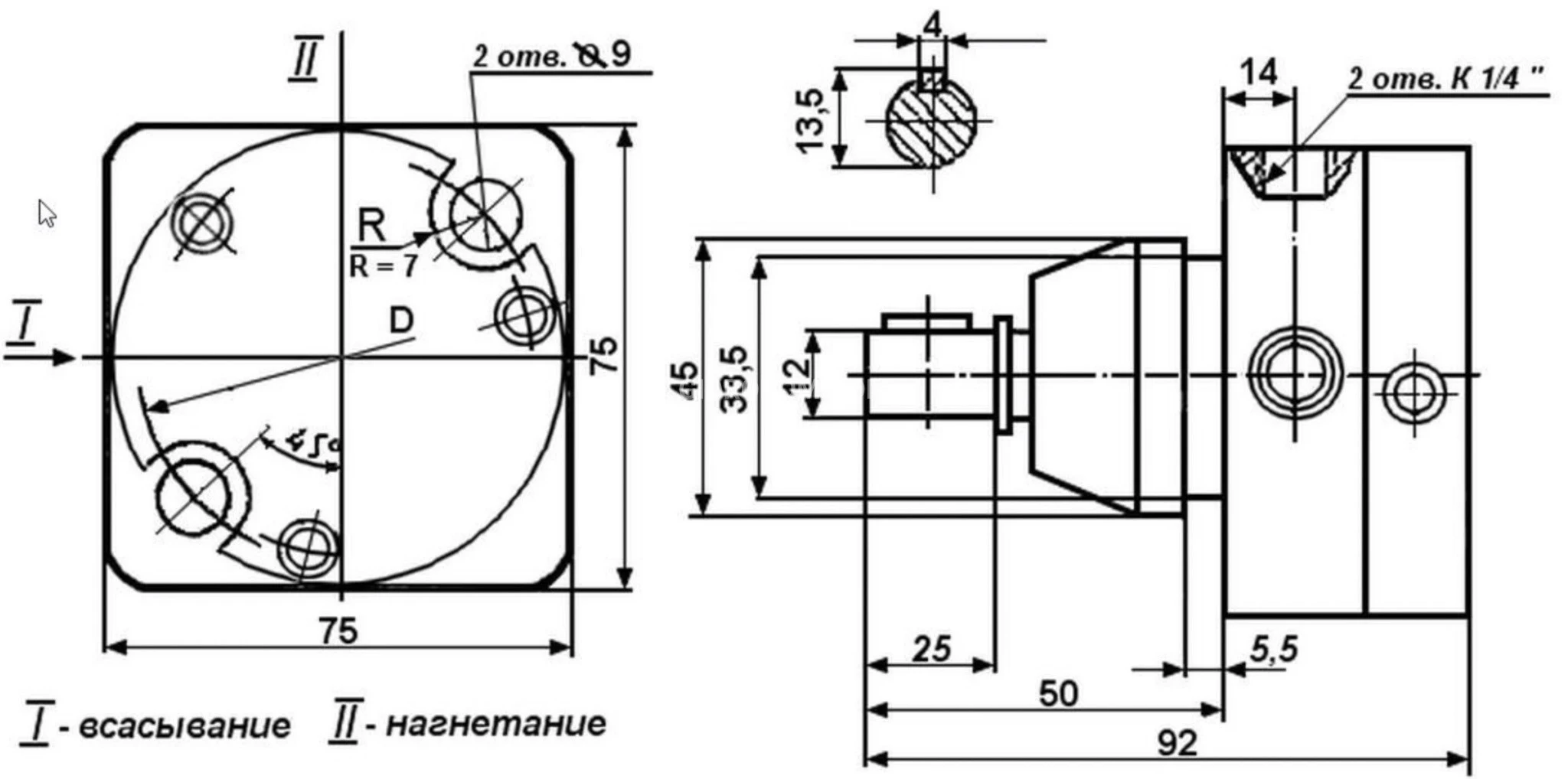 Title 1, Насос пластинчатый для смазки С 12-44