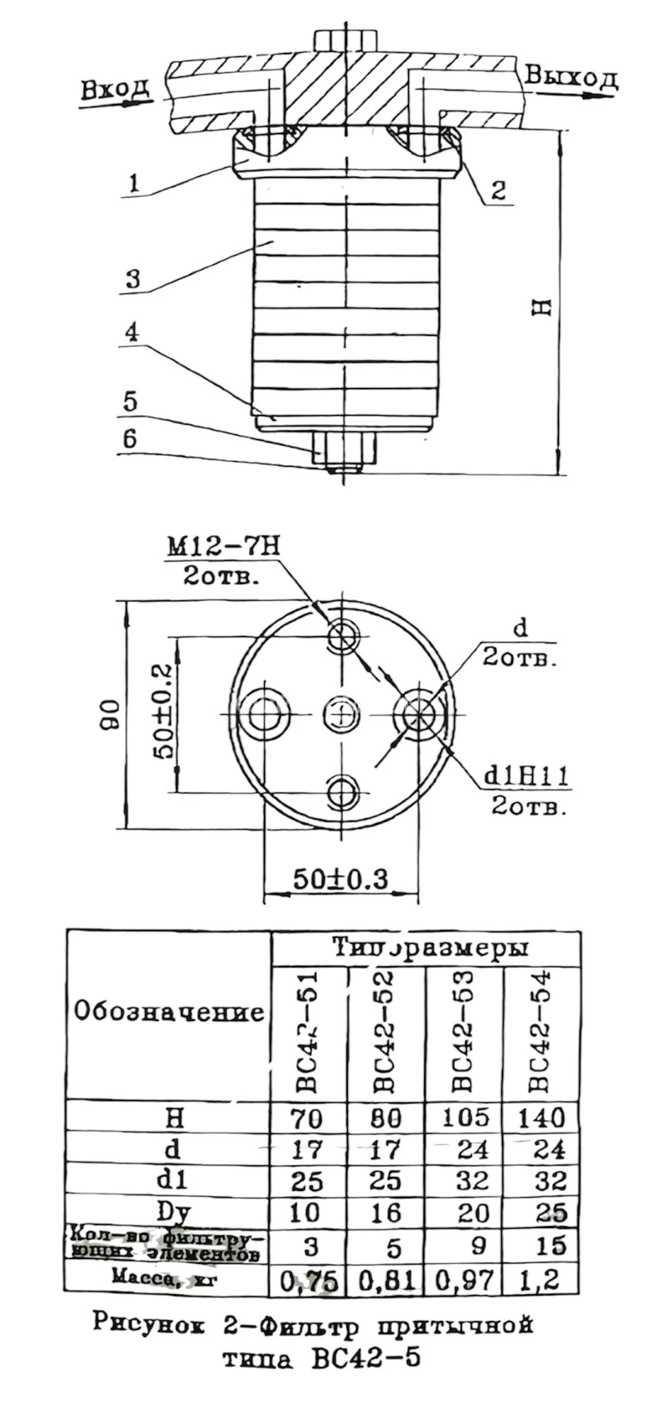 Title 1, Фильтр напорный сетчатый 0,04 ВС 42-53