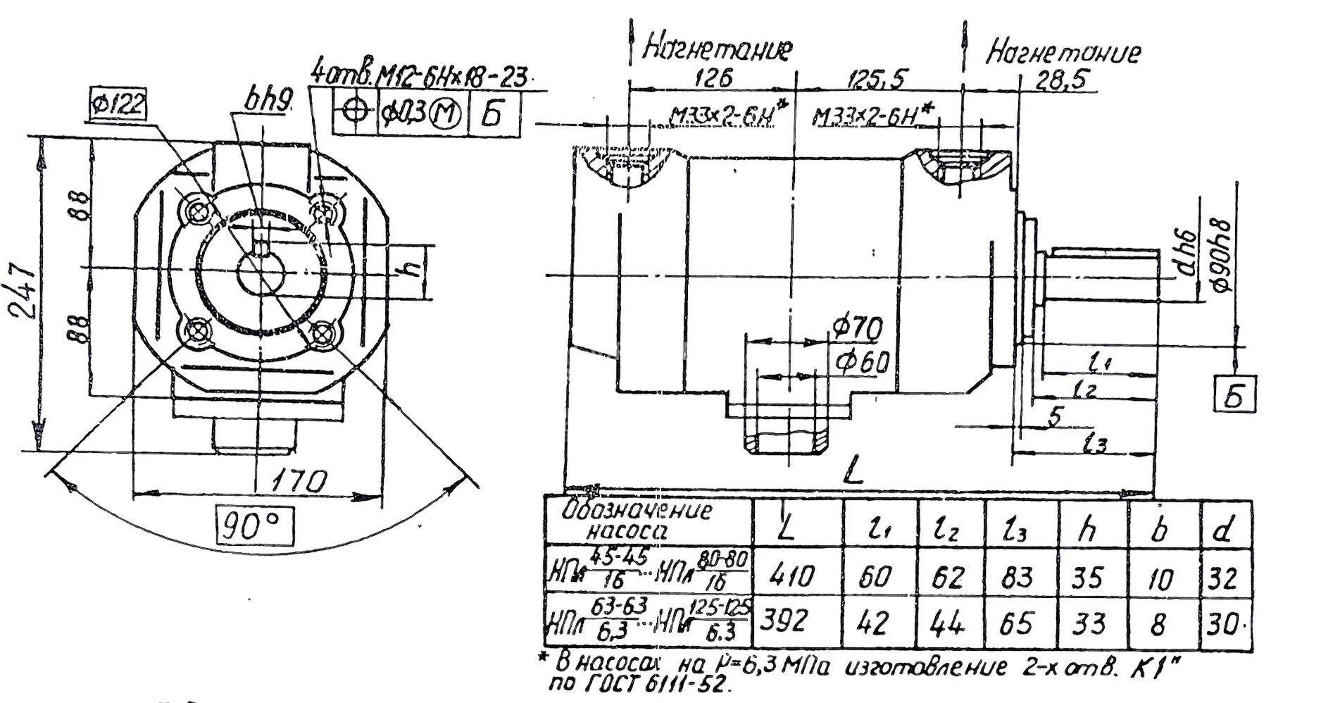 Title 1, пластинчатый насос НПл 63-63/6,3