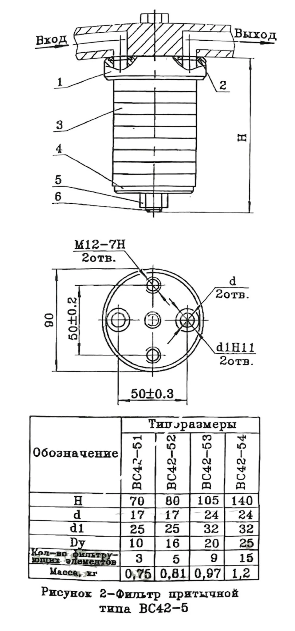 Title 1, Фильтр напорный сетчатый 0,16 ВС 42-51
