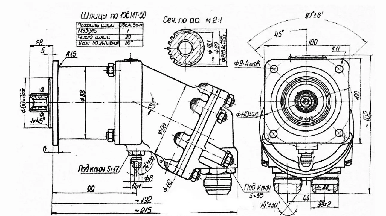 Title 1, Гидромотор ГМ-35