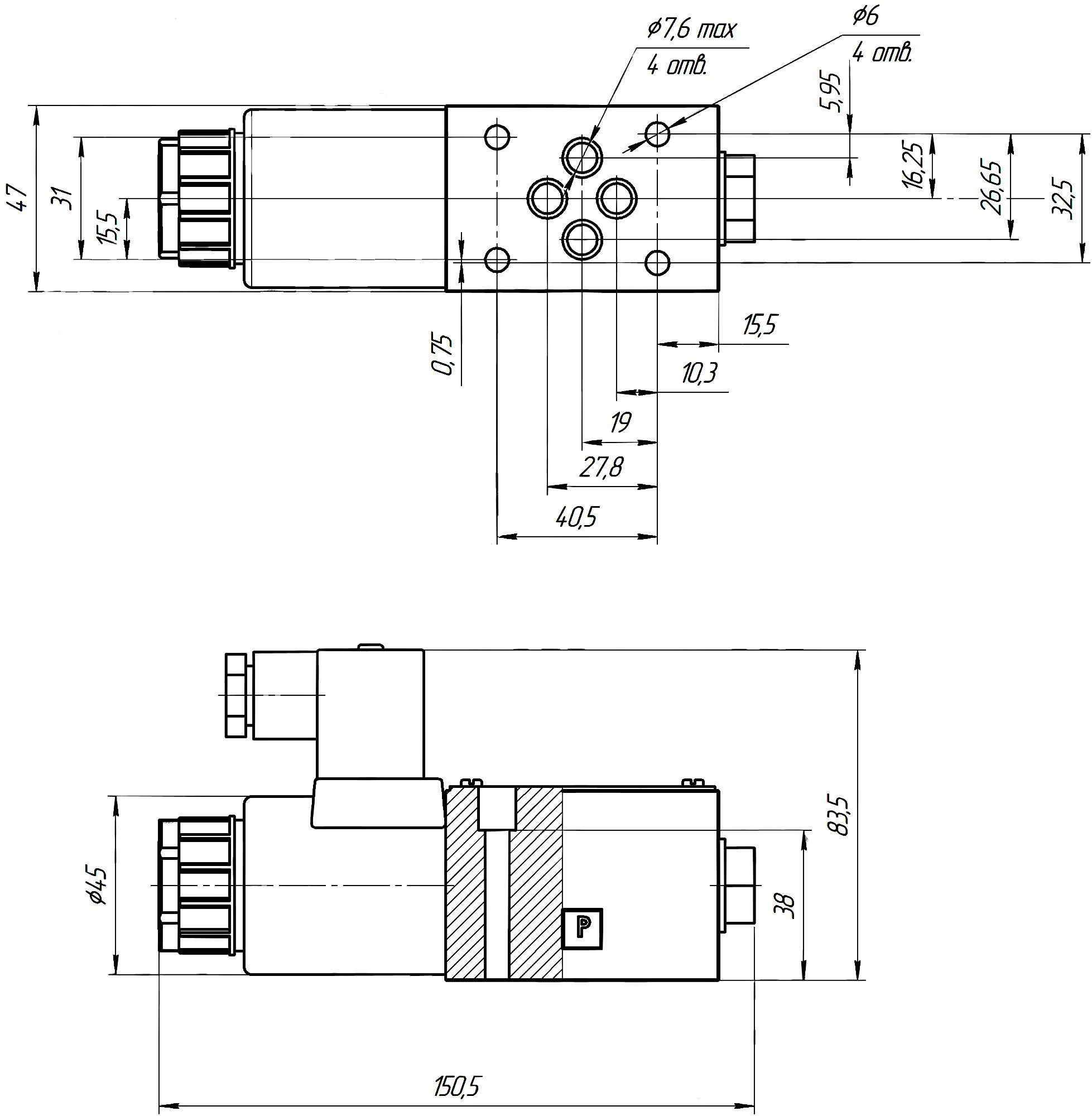 Title 2, Гидрораспределитель ВЕ 6.574А