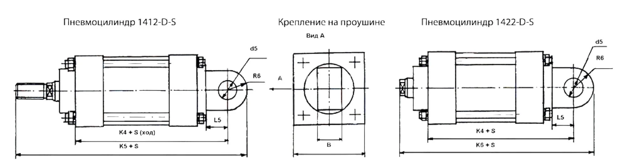 Title 1, Пневмоцилиндр 1412-160*500
