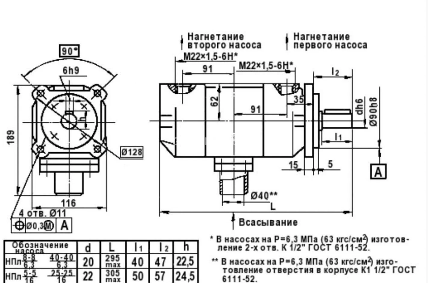 Title 1, пластинчатый насос НПл 16-40/6,3