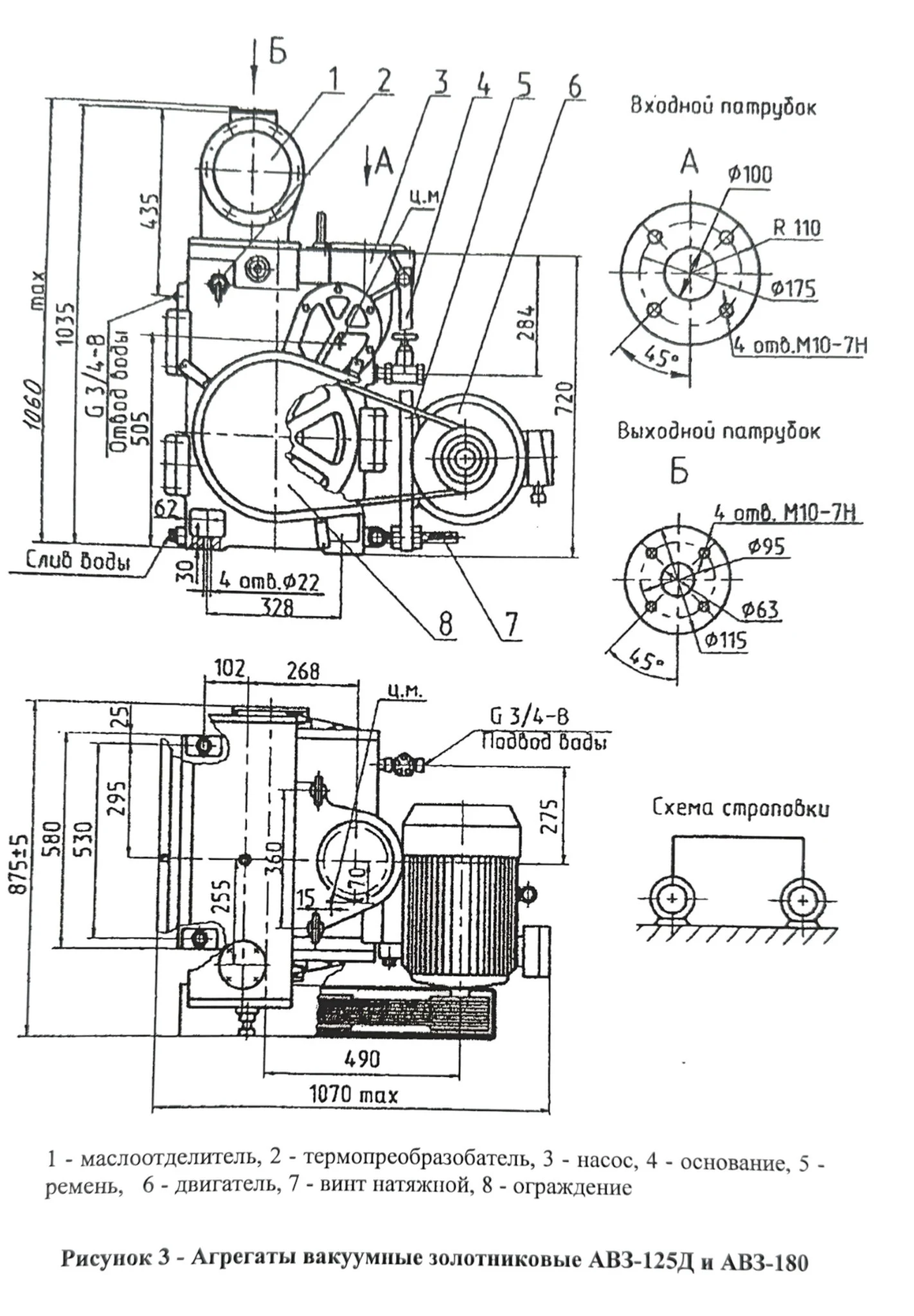 Title 5, АВЗ-90